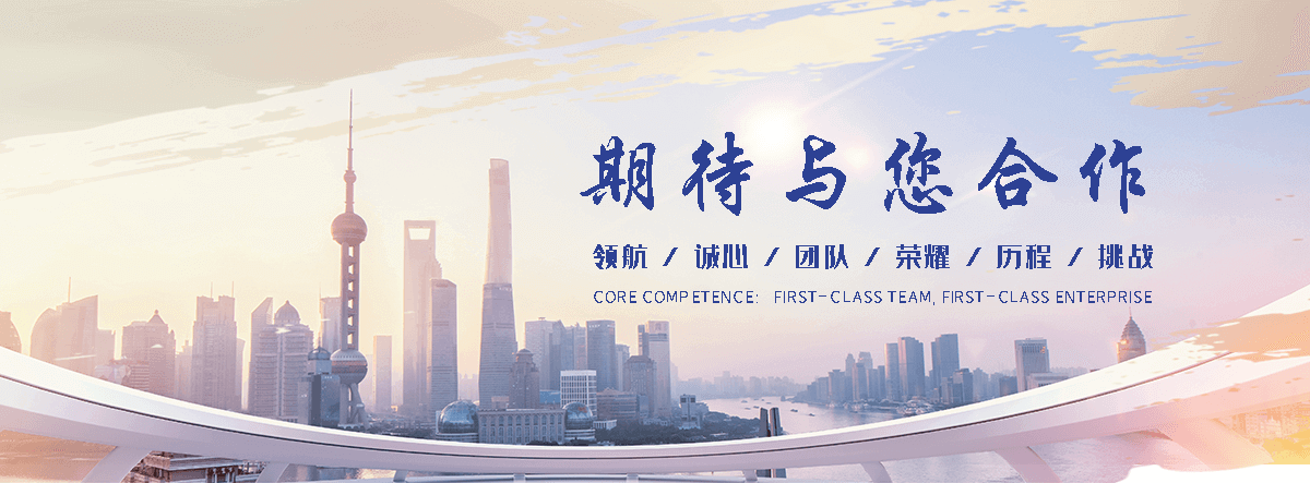 法利莱集装箱工厂(兰溪分公司)